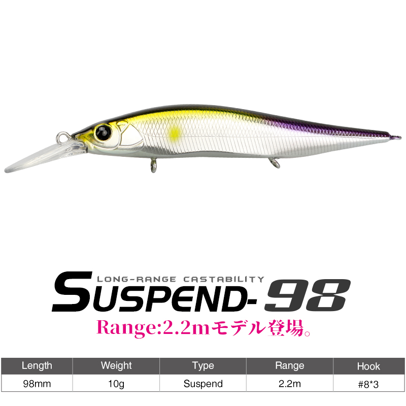 TSURINOYA Suspend Minnow AUROR - Fishing Lure Swimbait review and price